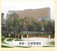 供应四川加气混泥土 加气混泥土生产商 四川兴翰防腐工程有限公_冶金矿产_世界工厂网中国产品信息库