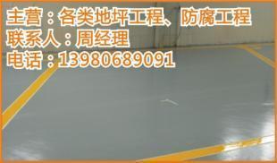 供应埋地管道环氧煤沥青防腐蚀工程_精细化学品_世界工厂网中国产品信息库